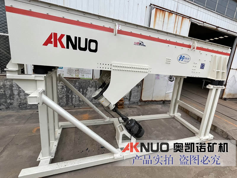 振動給料機 振動給料機