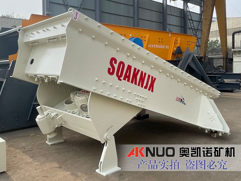 歐版振動(dòng)給料機(jī)在砂石生產(chǎn)線中可為破碎機(jī)械連續(xù)均勻地喂料