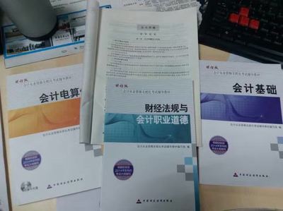 東莞厚街專業會計培訓與咨詢服務指南