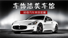 義烏生活服務(wù)團購網(wǎng),義烏生活服務(wù)團購大全-360團購導(dǎo)航