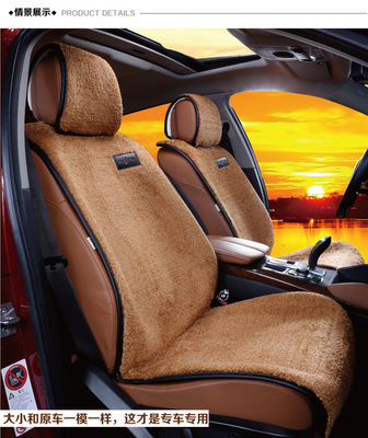 【F9042 澤凡誠品長毛絨 秋冬季 硅膠防滑 免綁專用定制 座墊】價格,廠家,圖片,座墊,廣州番禺澤凡汽車裝飾用品廠-