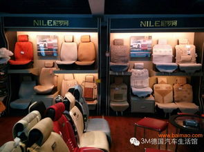 臨汾哪里有口碑好的汽車座套坐墊供應 新型威威汽車座套,臨汾哪里有口碑好的汽車座套坐墊供應 新型威威汽車座套生產廠家,臨汾哪里有口碑好的汽車座套坐墊供應 新型威威汽車座套價格