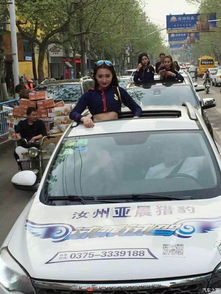 汝州亞晨獵豹汽車訂車即送超值裝飾大禮包，店內(nèi)活動火熱進行中