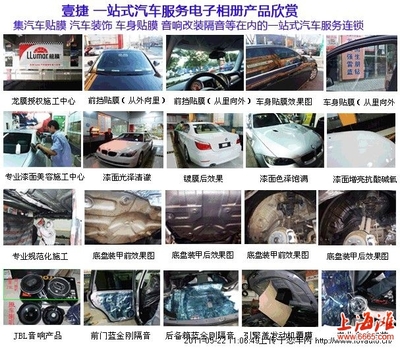 河北石家莊與北京別克車系貼美國(guó)龍膜太陽(yáng)膜全攻略 價(jià)格、性能與技術(shù)參數(shù)詳解